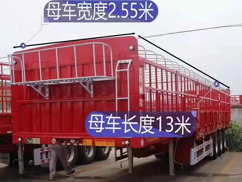 仓栏式半挂车